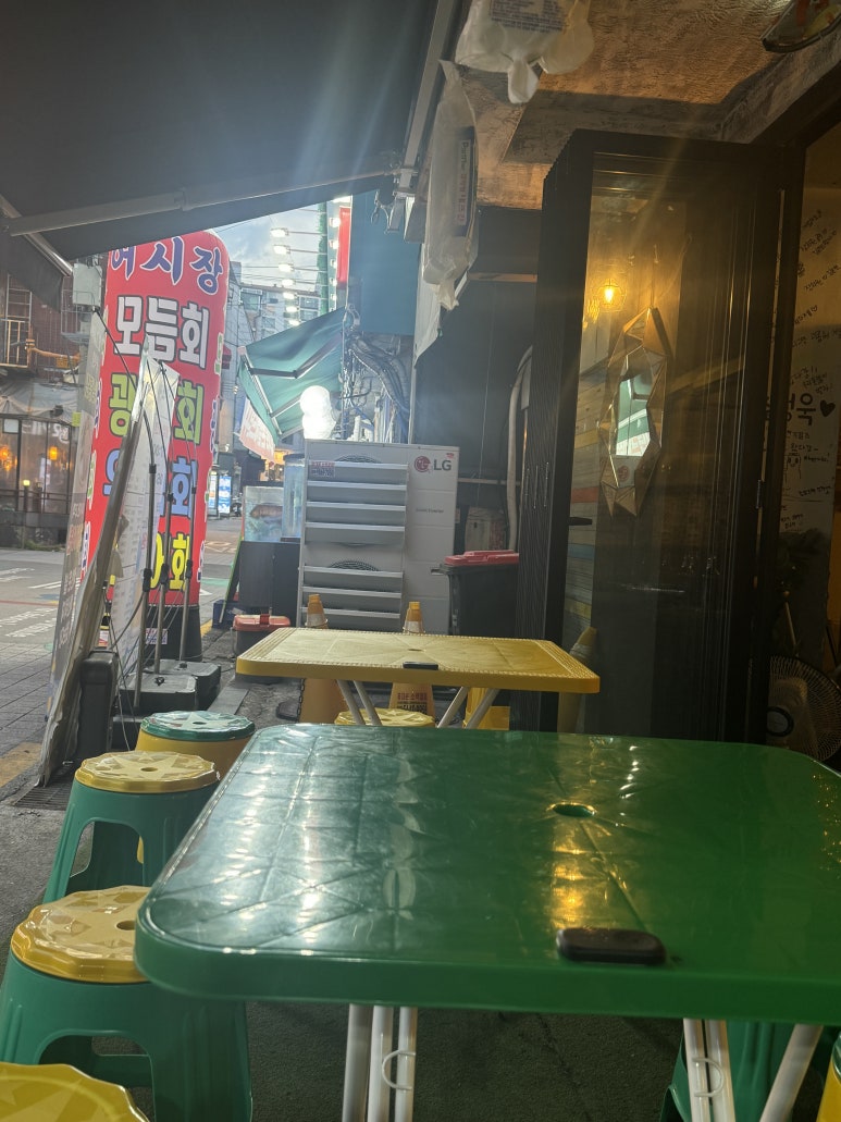 깡따구포차 사진 2