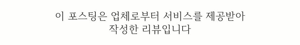 담터오지글램핑