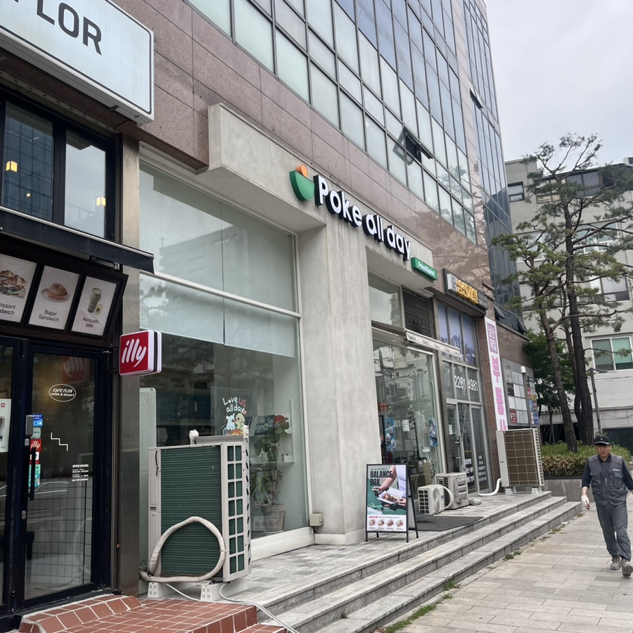 포케올데이 충무로점 사진 3