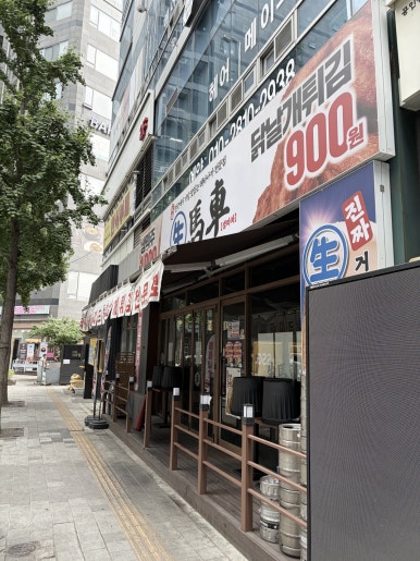 생마차 판교역점 사진 4