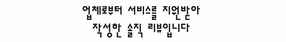 사랑채 사진 1