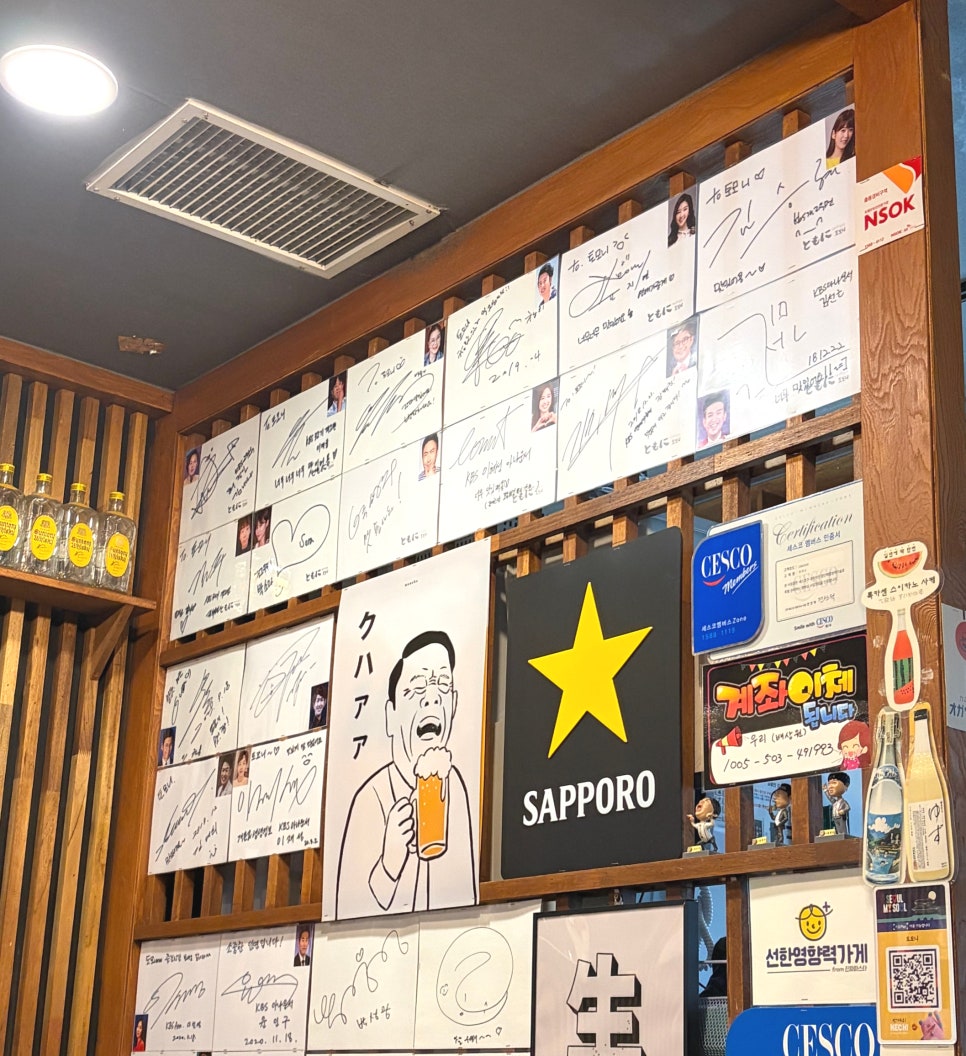토모니 사진 5