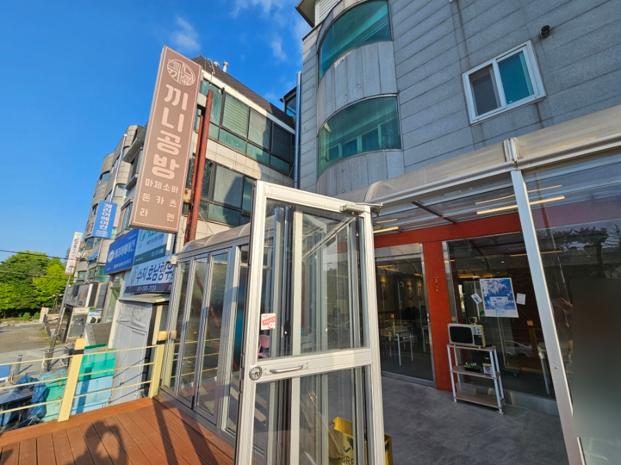 끼니공방 수지동천점 사진 6