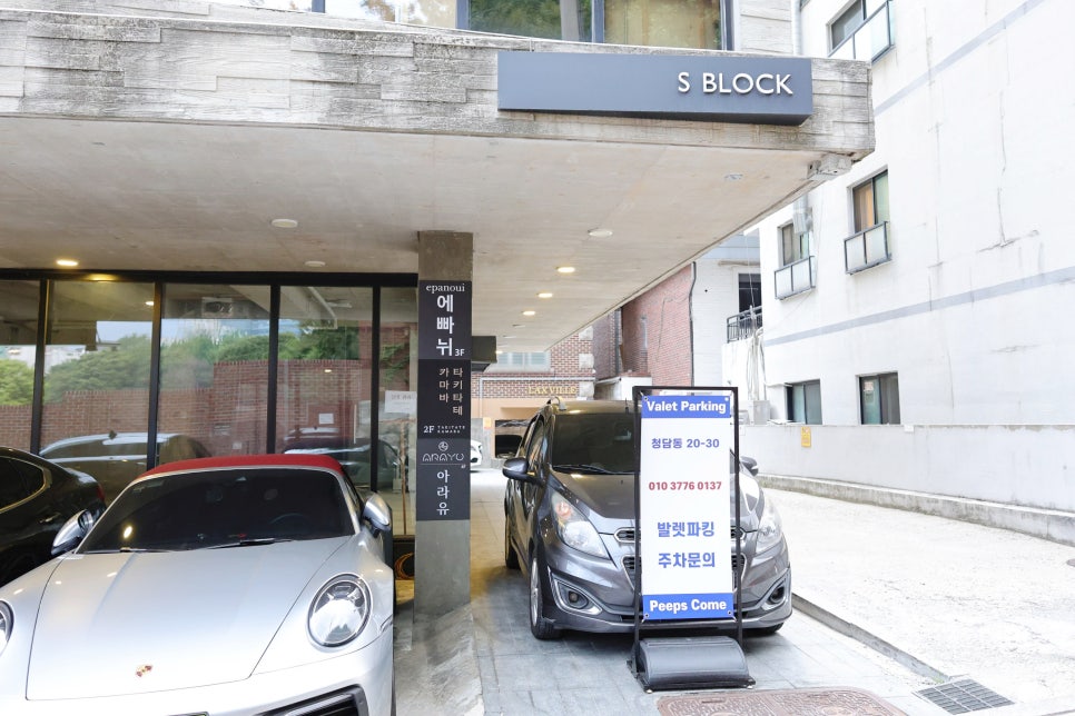 타키타테 카마바 사진 8