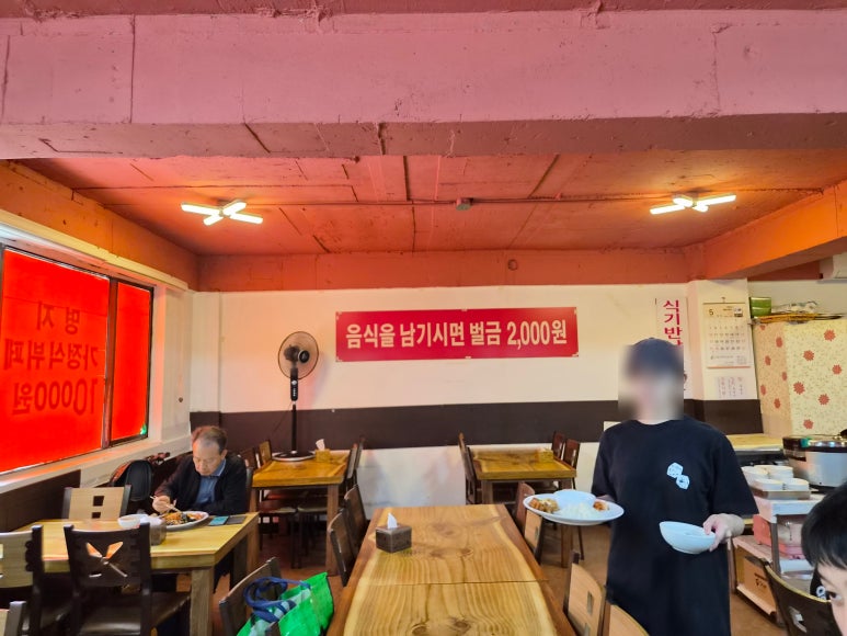 명지가정식뷔페 사진 4