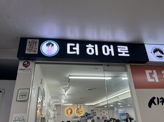 더히어로 사진 2