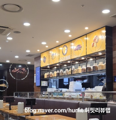 코코이찌방야 건대스타시티점 사진 5
