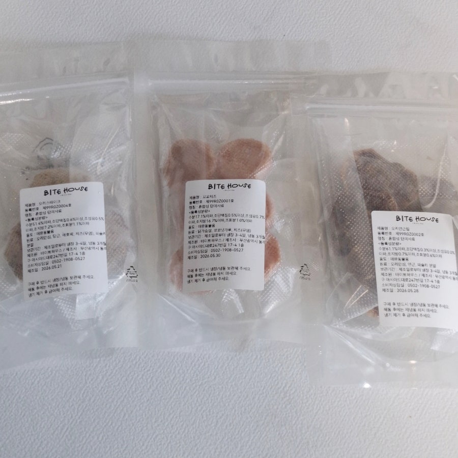 부산 강아지 수제간식 바이트하우스, 케이크 맛집 후기 — 사진 14