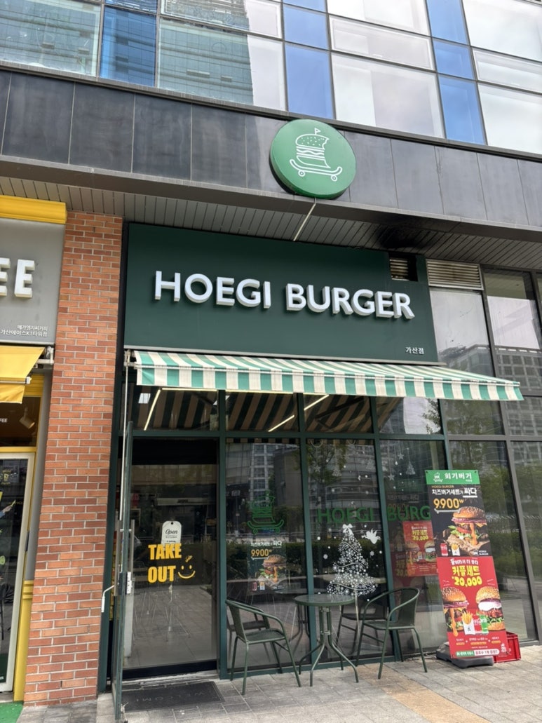회기버거 가산점 대표 사진