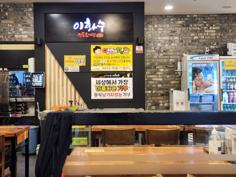 이화수전통육개장 분당오리점 사진 3