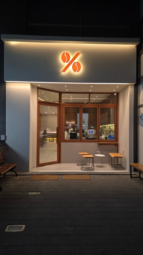 떡밀밀 마포구청점 사진 7