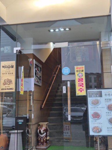 함지박 사진 8