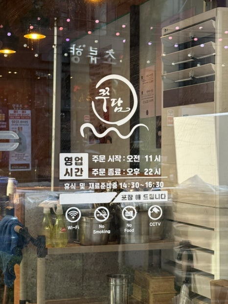 쭈담 시청직영점 사진 7