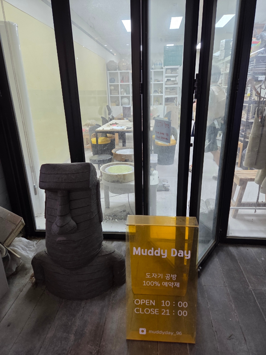 송도 도자기 공방 머디데이, 1000일 아기 손도장 접시 체험 후기 — 사진 3