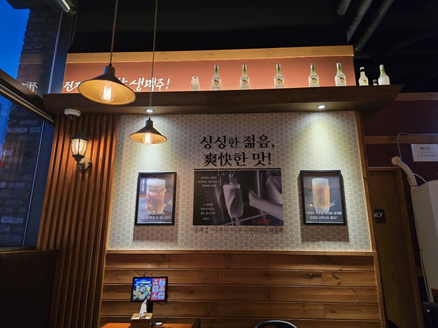 크라운호프 광교아브뉴프랑점 사진 8