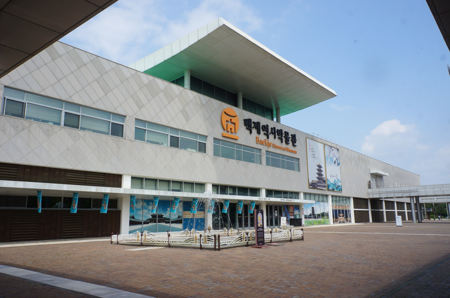 Baekje Cultural Complex