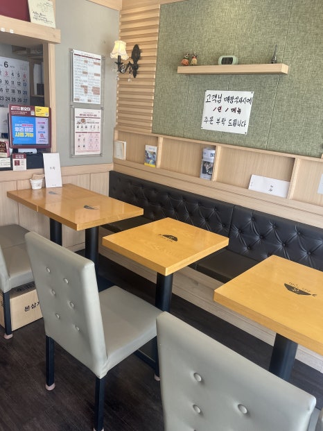 본죽 삼전동점 사진 5