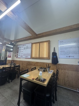 광교생막창 사진 7