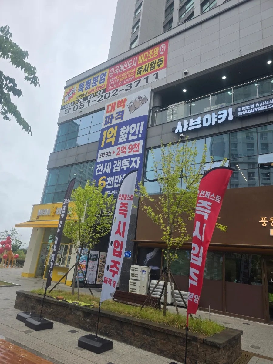 칠곡보리밥칼국수 명지국제점 사진 5