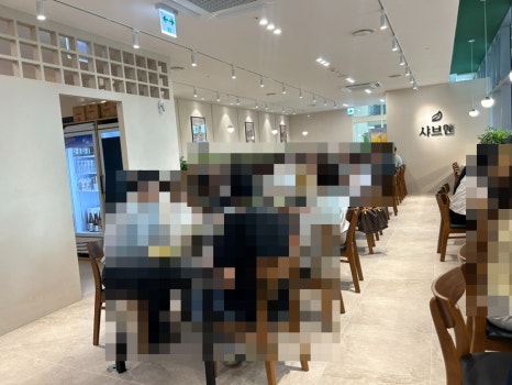 샤브앤 구로점 사진 3