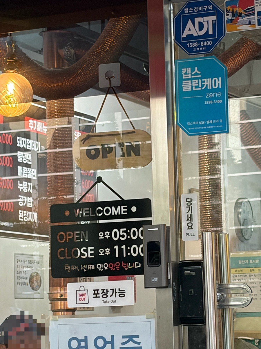최애갈비 사진 5