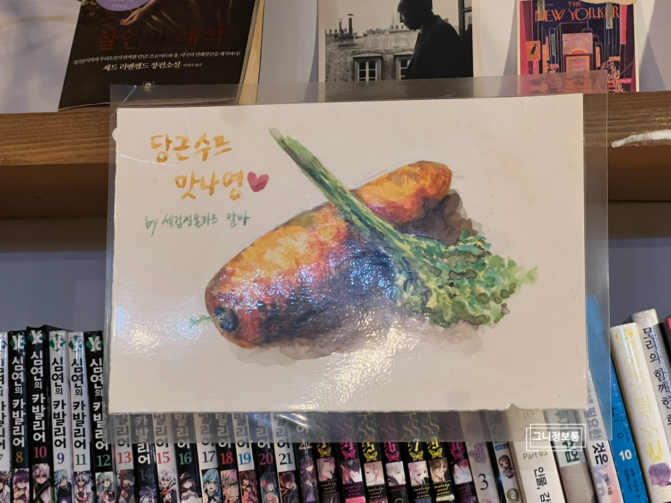 세검정돈까스 사진 3