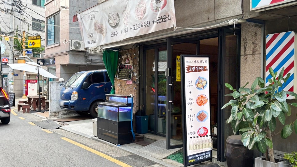 남도막걸리 사진 6
