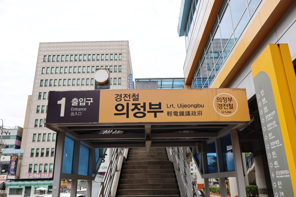 둘둘치킨 의정부역점 사진 7