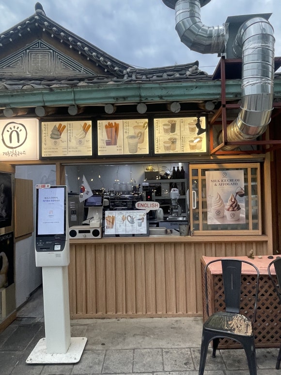 계동길츄러스 사진 5