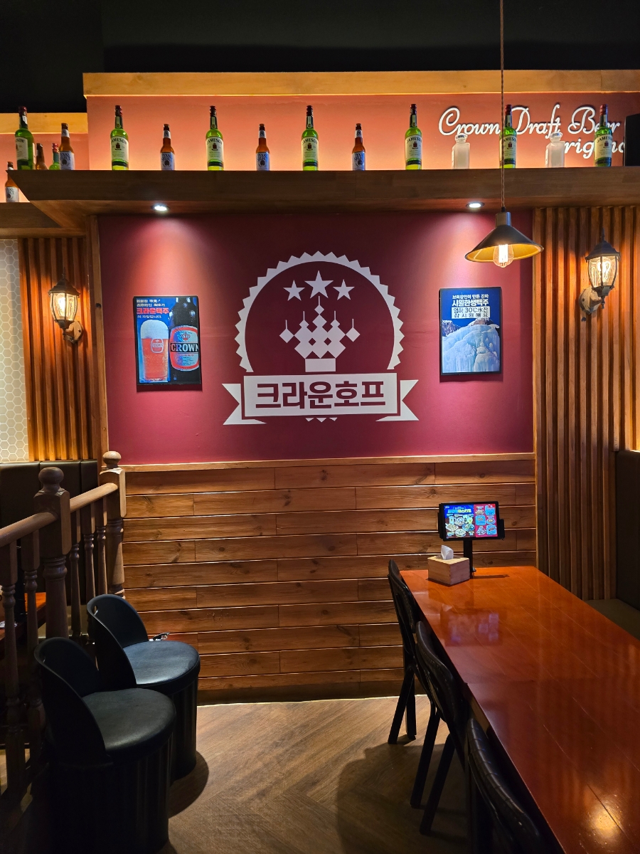 크라운호프 광교아브뉴프랑점 사진 6