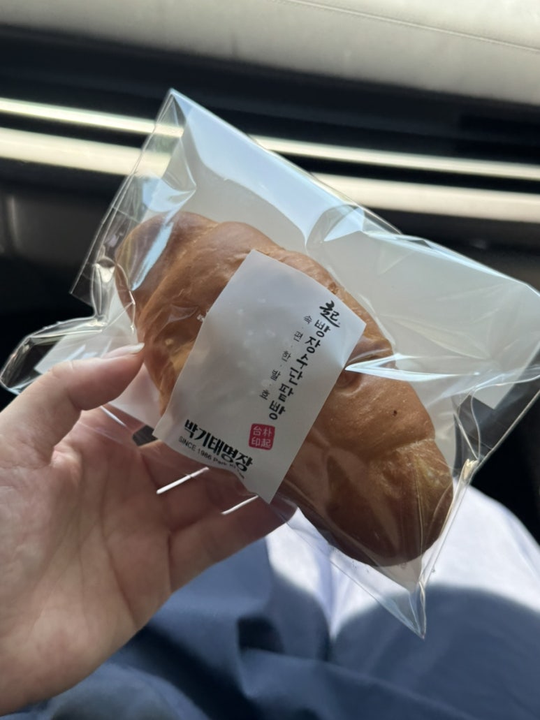 빵장수단팥빵 수원인계점 사진 8