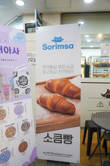 소림사 고투몰점 대표 사진