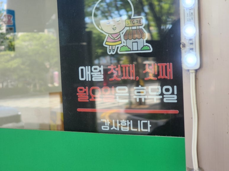 호반김밥 대표 사진