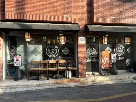 야수각 사진 5