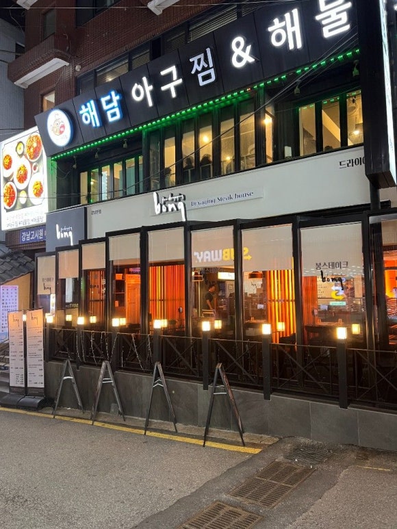 봉스테이크 사진 5