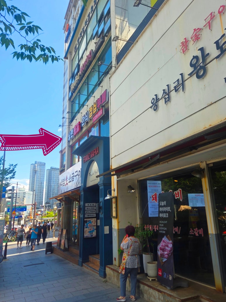 낭만포차한식점심부페 대표 사진