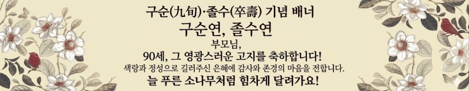한채당 사진 6