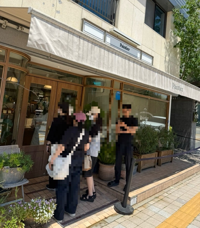 뺑띠에 사진 5
