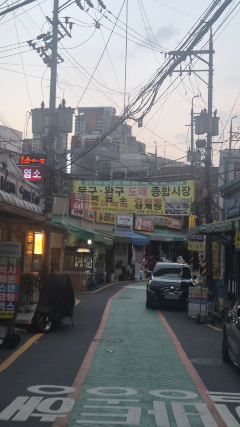 종가대박집 동대문역점 사진 5
