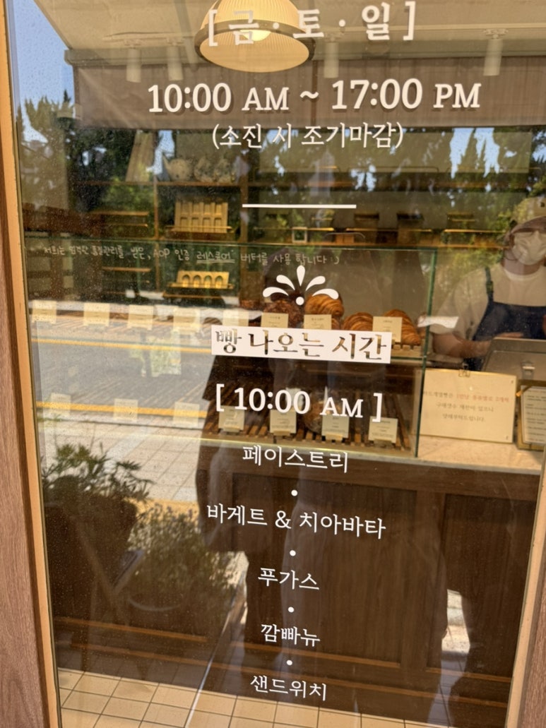 뺑띠에 사진 6