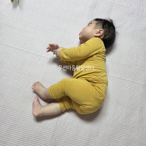 우선아동발달센터 후기 사진