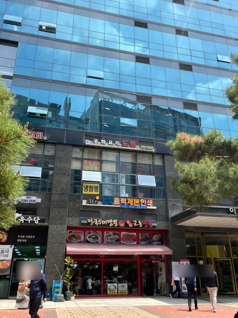 도원 사진 3