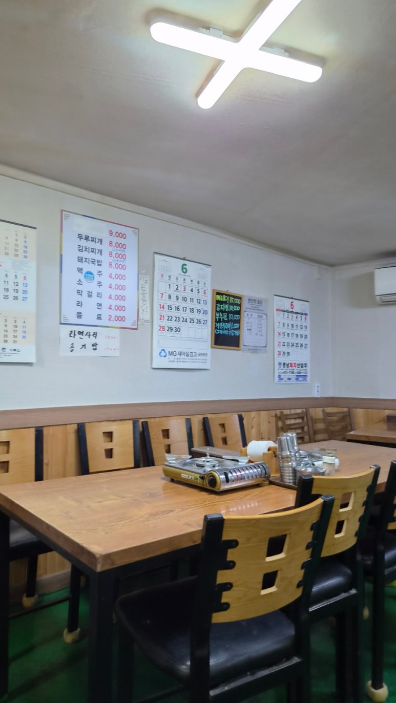 제일식당 사진 6