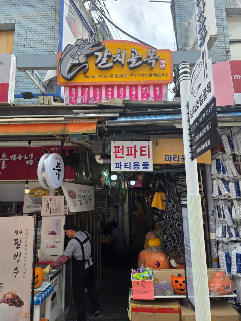 왕성식당 사진 7