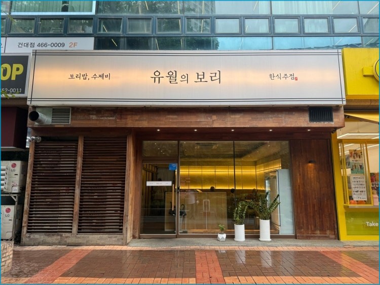 유월의보리 사진 5