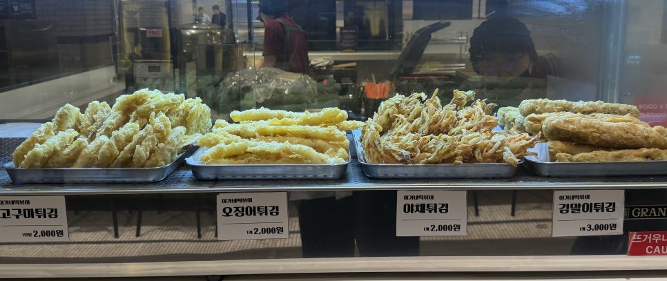 마츠노하나 신세계백화점 명동점 사진 4