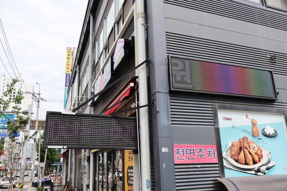 둘둘치킨 의정부역점 사진 4