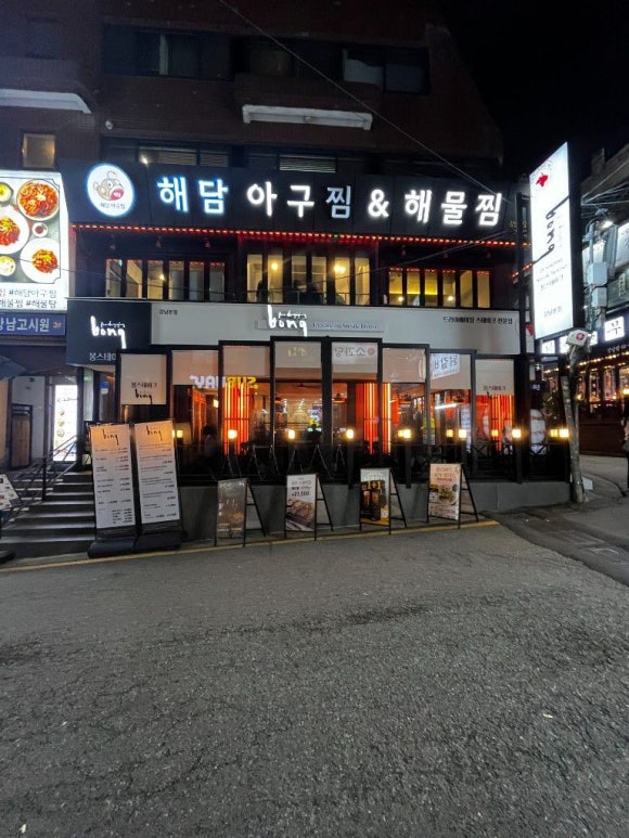 봉스테이크 사진 7