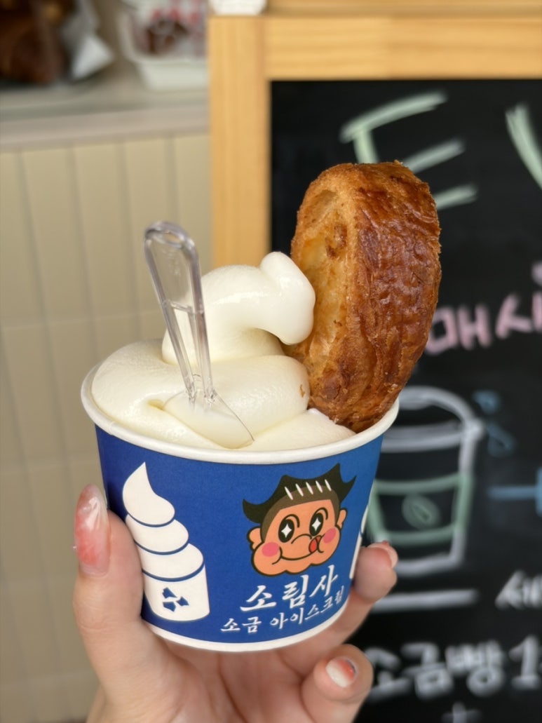 소림사 구로디지털점 사진 7