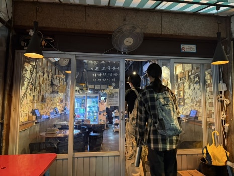 기막힌포차 사진 8